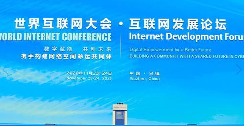 澎思科技CEO马原出席乌镇世界互联网大会 AIoT生态平台,加速企业AI应用普惠化