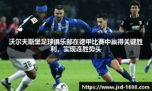BB贝博ballbet