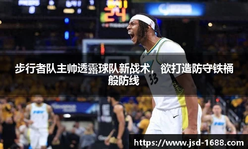 BB贝博ballbet