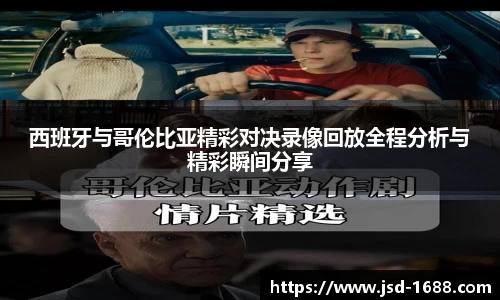 BB贝博登录入口