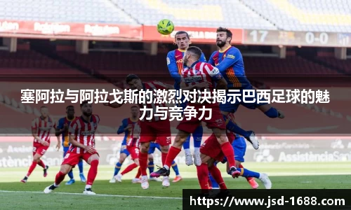 BB贝博ballbet