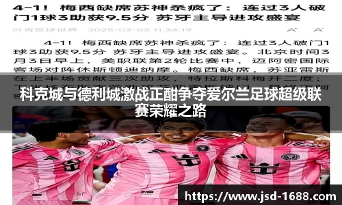 BB贝博艾佛森