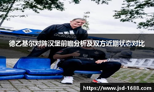 BB贝博ballbet