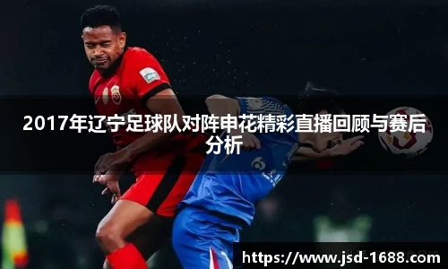 BB贝博艾佛森