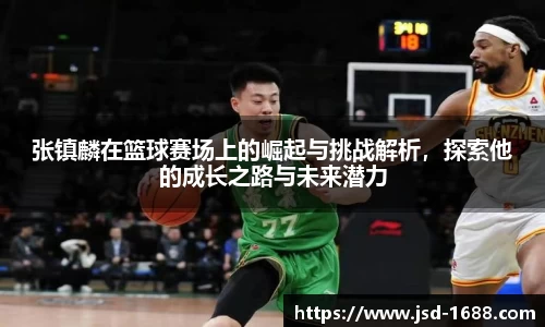 BB贝博ballbet