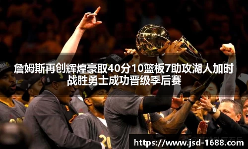 BB贝博