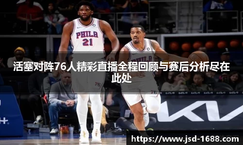 BB贝博ballbet