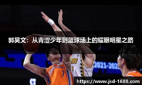 BB贝博ballbet