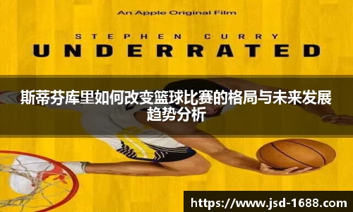 BB贝博艾佛森