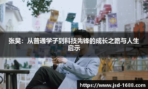 BB贝博艾佛森